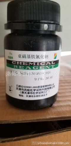 亞硝基鐵化鈉GR級化學試劑 產品規格、應用與選購指南